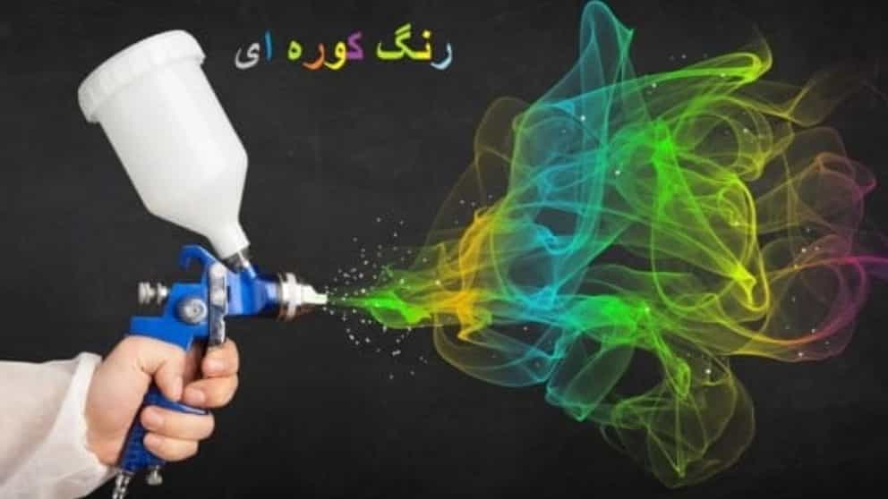 مسحوق الفرن ومعدات خط الطلاء السائل